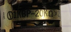 Kenwood Ka 7100 Tone Control – Treble Or Bass