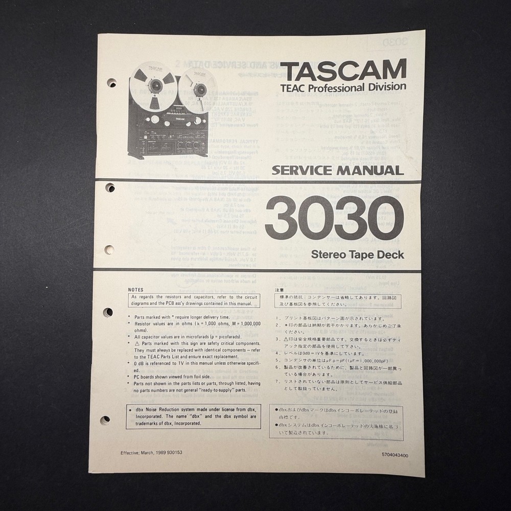 VINTAGE TASCAM 3030 STEREO TAPE DECK SERVICE MANUAL
