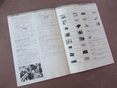 Original TEAC GSL Series All Models Stereo Tape Deck OPERATING MANUAL inJapanese