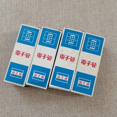 TEN Fujitsu 6L6GT power tubes tested strong and matched quad