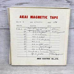 Lot of 5 | Akai 7″ Magnetic Reel To Reel Tapes AT-7S Used Japan 600 Ft