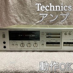 Technics SU-V55 Integrated Amplifier Silver Vintage MM Phono Working
