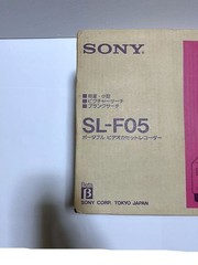 SONY SL-F05 Betamax Portable Video Cassette Recorder New Old Stock Unopened Box