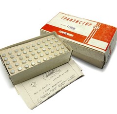 50x Germanium Transistor PNP 1T308V / GT308V (AF109 2N2048) Fuzz Face USSR Boxed