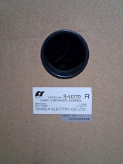 Sansui 3- Way Speakers S-U370 – Vintage – 50 Watts, 8 Ohms