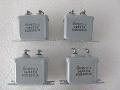 QTY=5 1uF 400V USSR Soviet PiO PAPER IN OIL Capacitors NEW