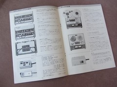 Original TEAC GSL Series All Models Stereo Tape Deck OPERATING MANUAL inJapanese