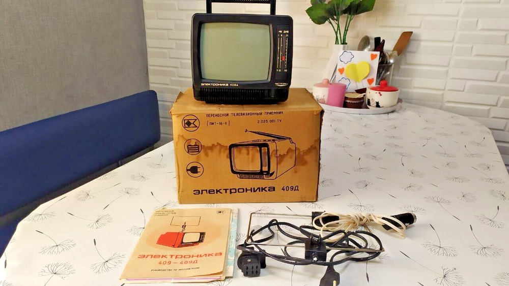 Vintage Soviet Mini TV Elektronika 409D B&W Portable Television NOS Full Set Box