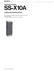 Sony Speaker System SS-X10A Operating Instructions Manual Audio Vintage