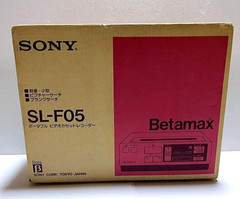 SONY SL-F05 Betamax Portable Video Cassette Recorder New Old Stock Unopened Box