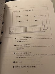 Sony Digital Audio Recorder Pcm 2500 Both Operation Manuals Japanese1 English1