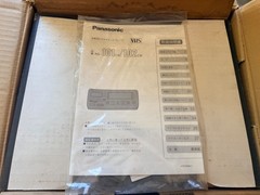 IN BOX – Panasonic Mobile Video System VHS Video Cassette Player AG-101CR SQPB