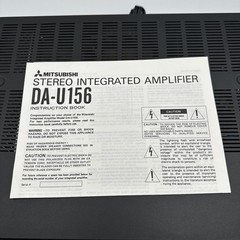 Vintage Mitsubishi DA-U156 Stereo Integrated Amplifier With Manual 120v Black