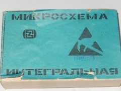 K561TM2 / CD4013/ DIP14 MILITARY RARE USSR LOT of 50pcs