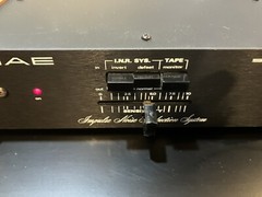 Vintage SAE 5000 Impulse Noise Reduction System, Reduces Vinyl Record Clicks