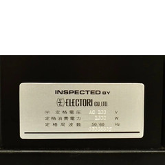 McIntosh MC7270 stereo power amplifier 270WPC Restored 1985 From Japan