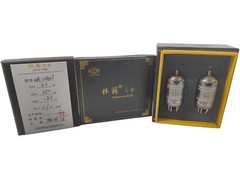 Gold / 12AU7 ECC82 / Matched Pair / LINLAI / Vacuum Tube / HIFI Amplifier / New