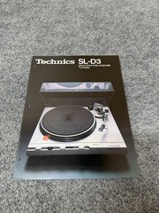 ⭐️ Original Technics SL-D3 Stereo Turntable Dealer Sales Brochure ⭐️