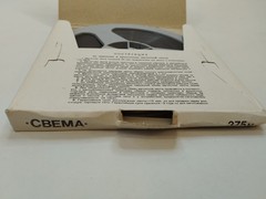 Vintage USSR Reel to Reel Tape Svema 1991 Soviet Magnetic Audio Open Reel Untest