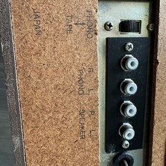 Vintage Electro-Brand Eight Track Stereo Tape Player Wood Grain Japan Untested