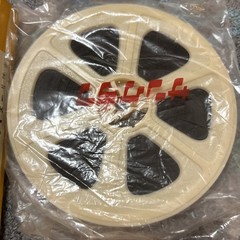 Vintage A6M Ki57 Ki21-II D3A2 B5N2 Aircraft Airplane China Chinese Tape Reel Old
