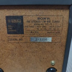 Rare SONY ST-1 FM/AM Stereo Tuner 1977 Vintage Tested Working Cleaned Audio