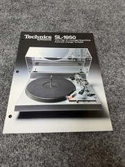 ⭐️ Original Technics SL-1950 Stereo Turntable Dealer Sales Brochure NICE! ⭐️