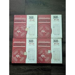 Realistic 3600 Ft Mylar Recording Tape Lot of 4 7 Inch Reel 44-766A