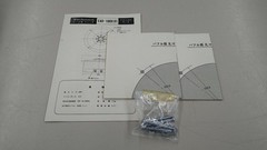 TECHNICS EAS-18KH01 Tweeter Speaker Unit 1 Piece Unused