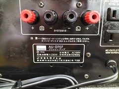 Sansui AU-D707 Stereo Integrated Amplifier 90W×2 DC Amplifier Vintage Japan