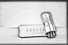 6SN7 GT CV181 6N8P 6H8C / ShuGuang / Vacuum Tube / Valve Amplifier /Original Box