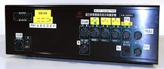 🔥【PRO TESTED】RARE Ace KB-300PA 300W Mixer PA Amplifier!4-16Ω/100V Out💥GUARANTY