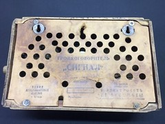 Rare Radiotochka, subscriber loudspeaker “Signal” USSR