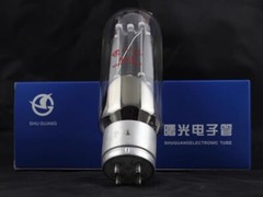2Pcs 845 HIFI Vacuum Valve Tube ShuGuang 845B Amplifier Matched Pair New Version