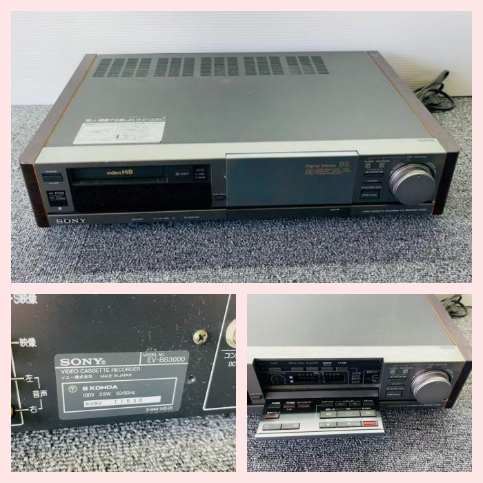 Sony EV-BS3000 Hi8 Video8 8mm VCR NTSC Player Recorder Used From Japan