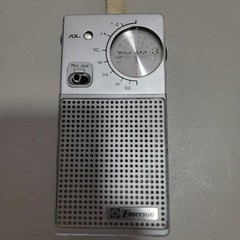 Working – Vintage Emerson P3751B FM/AM 2 Band Transistor Receiver Taiwan