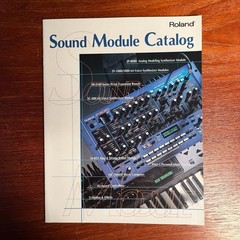 VINTAGE ROLAND SOUND MODULE CATALOG 1990’S