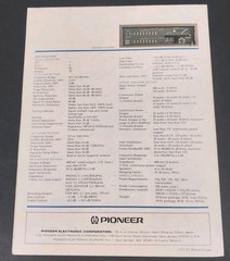 Original Pioneer QX-8000 Quadraphonic Receiver Vintage Dealer Brochure 1971