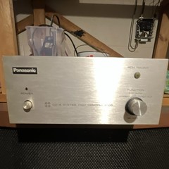 Panasonic SH-402S CD-4 System Disc Demodulator 4-Channel Stereo Audio Unit