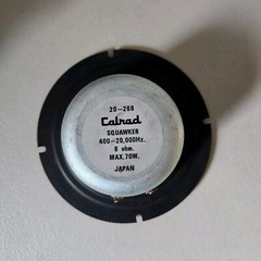 NEW Calrad 20-268 5” Squawker Squeaker Speaker 8 ohm 70 Watt MADE IN JAPAN