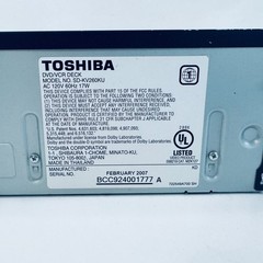 TOSHIBA DVD/VCR VHS Combo Player w/Remote Control & AV Cord SD-KV260KU *Tested*