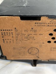 National DX-365 Vintage 1960 Vacuum Tube Radio Wide Sonic Super Powers on