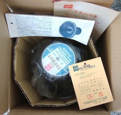 Panasonic National EAS-20PW09 20cm 8-inch 8Ω full-range speaker 1 unit w/Box JP