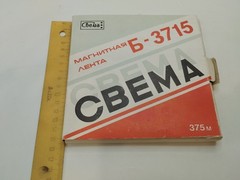 Vintage USSR Reel to Reel Tape Svema 1991 Soviet Magnetic Audio Open Reel Untest