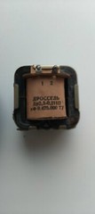 Vintage choke for a tube audio amplifier reactor DR2,3-0,2 MATCHED PAIR