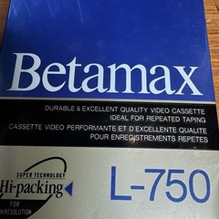 Lot 6 Sony Betamax L-750 Blank Video Cassette Tapes Sealed NOS Beta Hi Packing