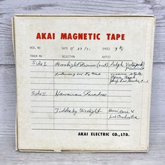 Lot of 5 | Akai 7″ Magnetic Reel To Reel Tapes AT-7S Used Japan 600 Ft