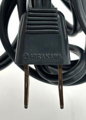Vintage Hirakawa VM0034 8ft Power Cord Cable 125 Volt 7 Amp Japan