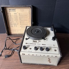 Vintage Califone 1455K Portable Record Player Semi-Works for Parts