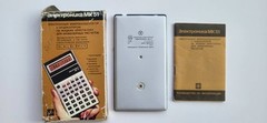 Vintage Soviet Elektronika MK-51 Scientific Calculator USSR Box Manual Working